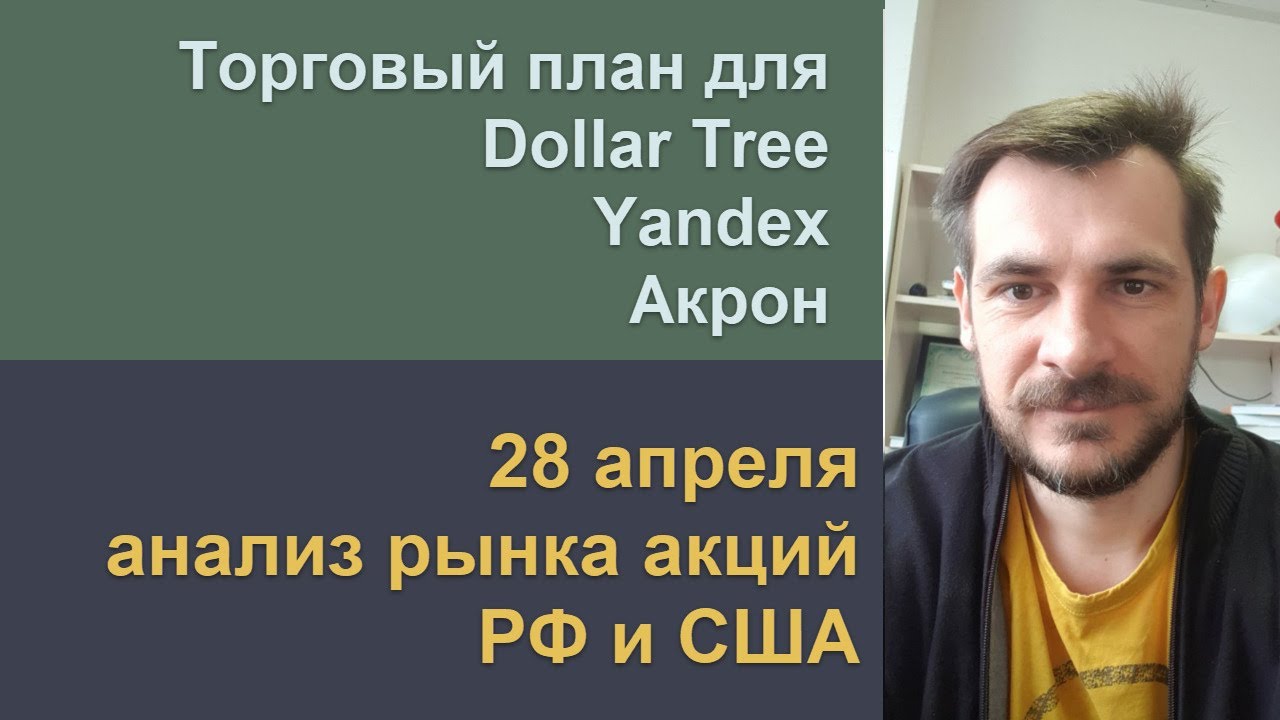 Акрон камаз прямой эфир