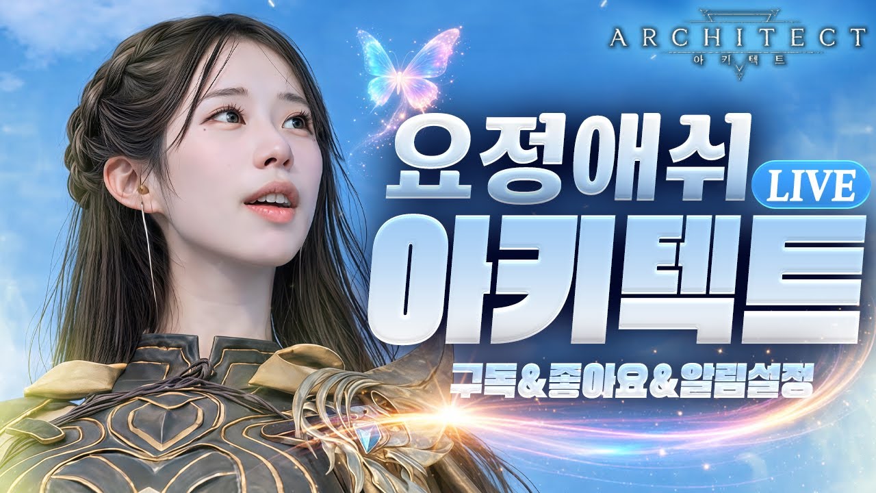 [아키텍트] 3.9 마법사로 끝까지 남아있겠습니다! 마법사 최고! (3월11일 2차서버이전 원피스+알키텍트 연합으로 오세유!) (파하드vs아만vs모니카) #아키텍트