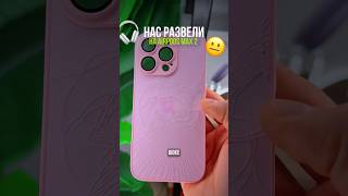 МИНУС - AirPods Max 2 🫠😭
