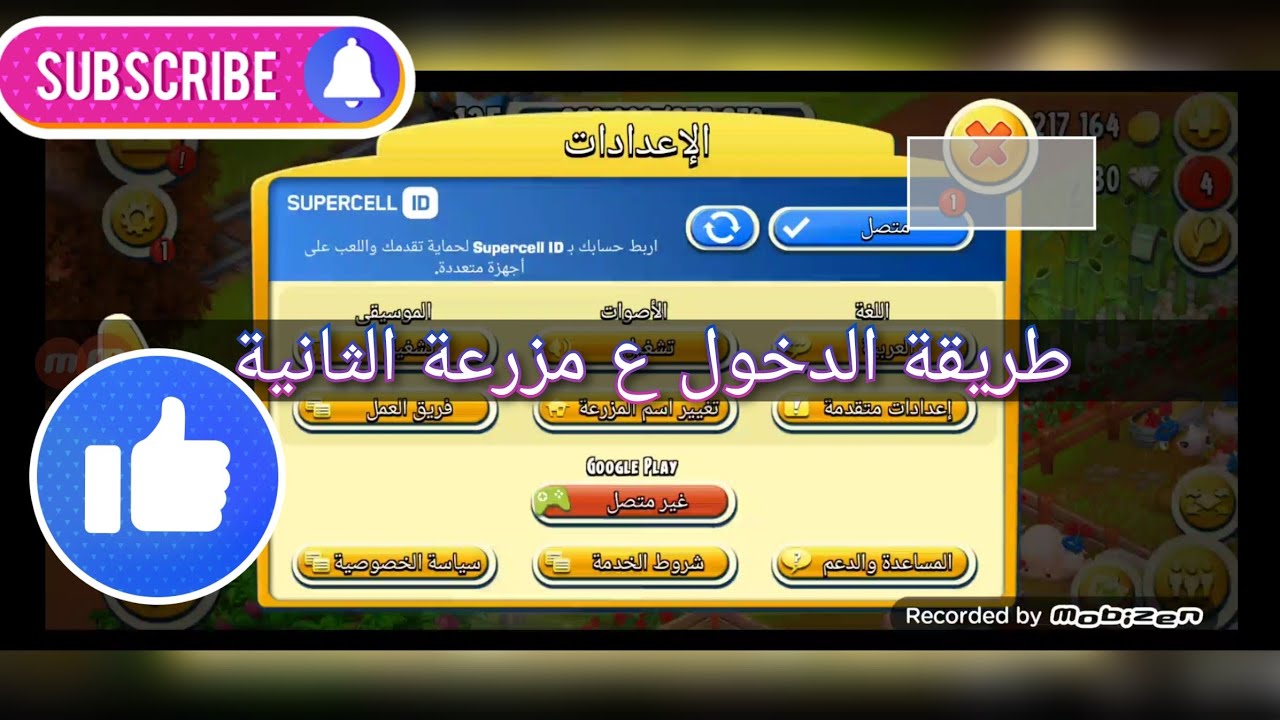 hay-day-youtube