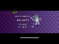 プラズマの小島でネビュロブゲット！(マイシンギングモンスター)