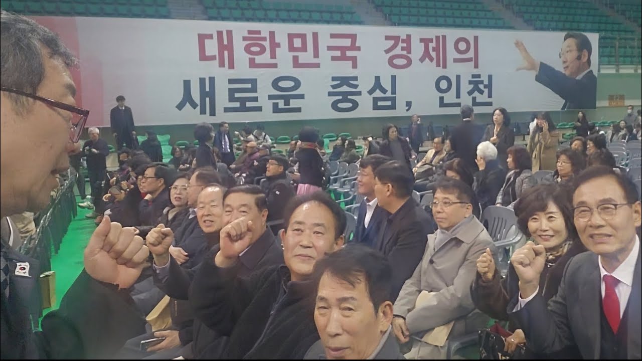 유정복 인천시장, 저서 ‘I.인천행정동우회 참석 MAGAZINE’ 출판기념회 개최... “대한민국의 새로운 기준 제시”​- 3월 4일 인천서 대규모 출판기념회