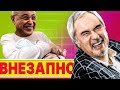 Как Любовница Рушит Семью Валерия Меладзе и Как Евгений Петросян Стал Отцом в 74