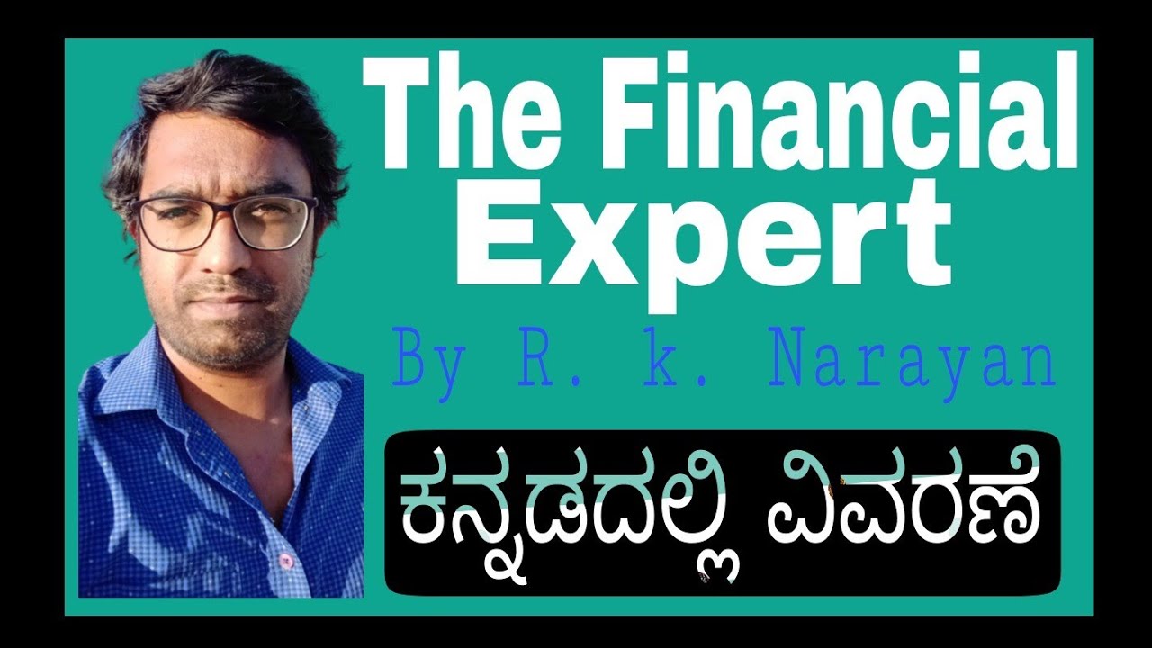 The Financial Expert By R. k. Narayan || Summary in kannada || @pfpavanfacts5989