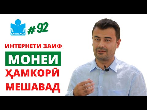 Kitobkhon interview with Murtazo Nazarov