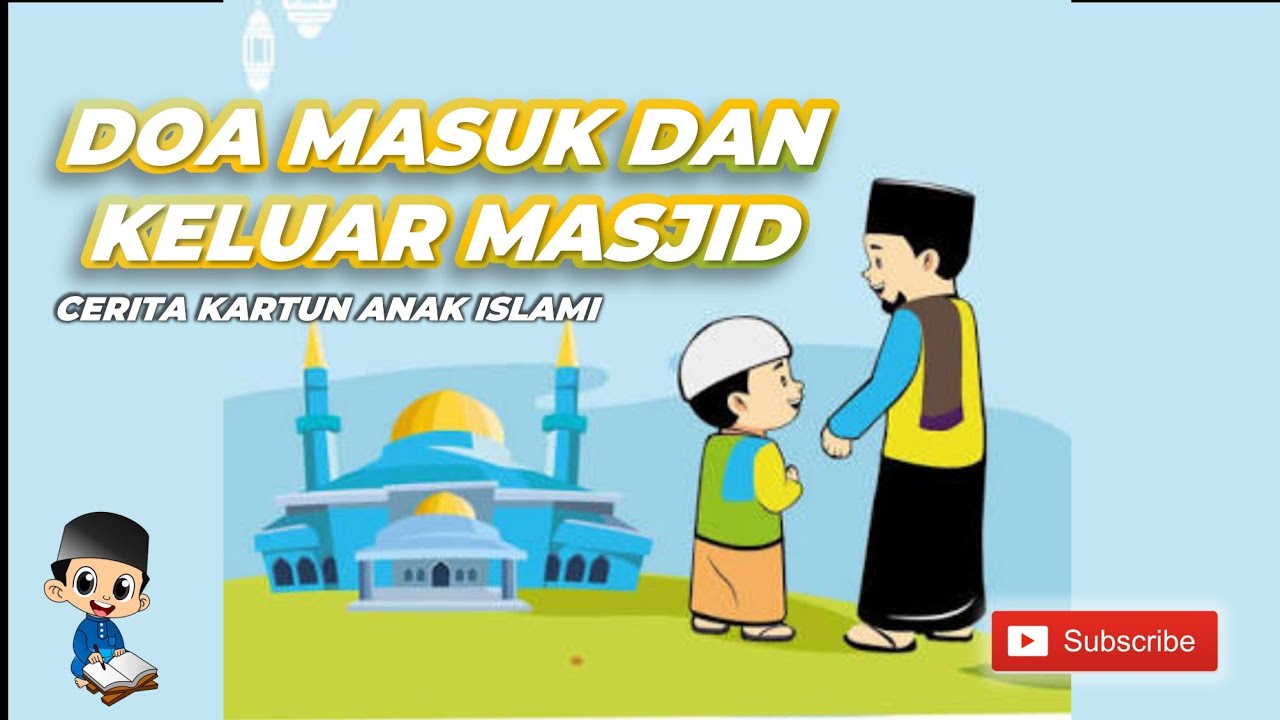 DOA MASUK DAN KELUAR MASJID KARTUN ANAK ISLAMI YouTube