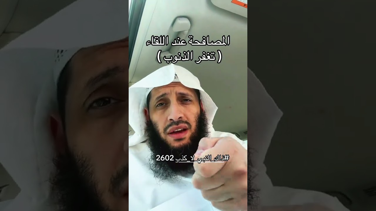 إلا غُفِرَ لهما قبلَ أن يفترقا.