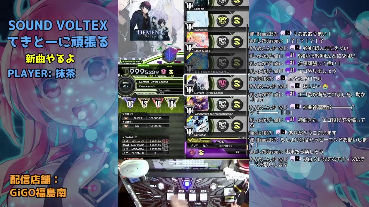 配信について SDVX配信 ＃22 - YouTube