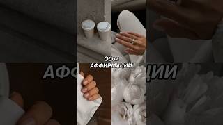 #духовность #таро #эзотерика #нумерология #аффирмации #женственность #энергия #душа #арканы #обои