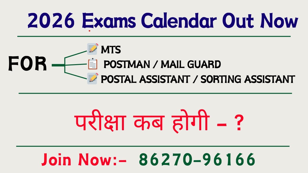 Календарь экзаменов 2026 года уже опубликован || Когда состоятся экзамены?
