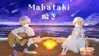 Mabataki - Back Number (Animusic Ensemble Cover)