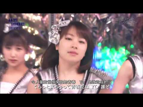 26 【正體中文字幕Live】The Girls Live   150419 青春小僧が泣いている青春小鬼正在哭泣   YouTube
