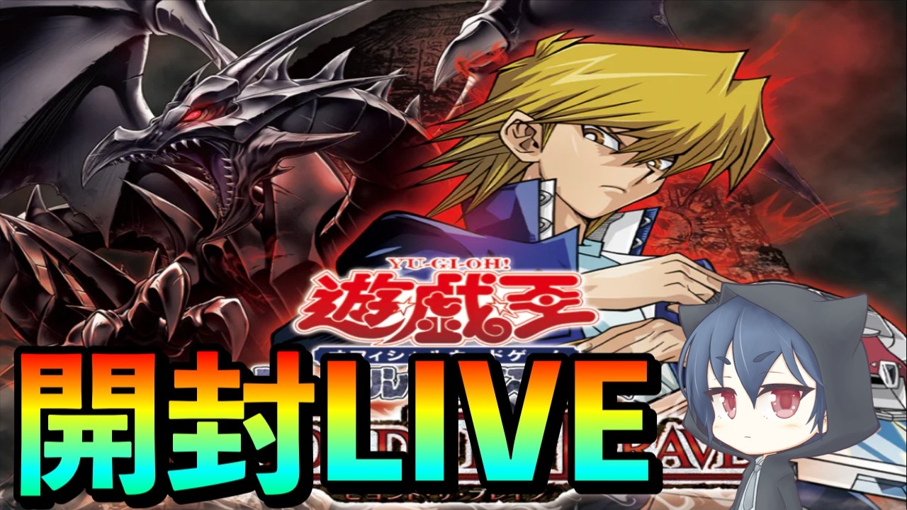 早い者勝ち！約1000枚 遊戯王OCG デュエルモンスターズ レトロ レア