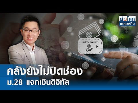 สินค้า ขายดี 2567