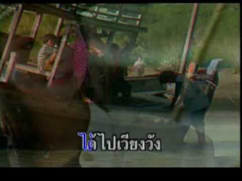 Lao-Thai Music: Leum Lai Ban Paa (Lao Oldies)