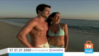 Orbitrek Elite Οργανο Γυμναστικης