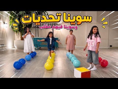 ضيوفنا جايين من الزلفي واستقبلناهم بمقلب
