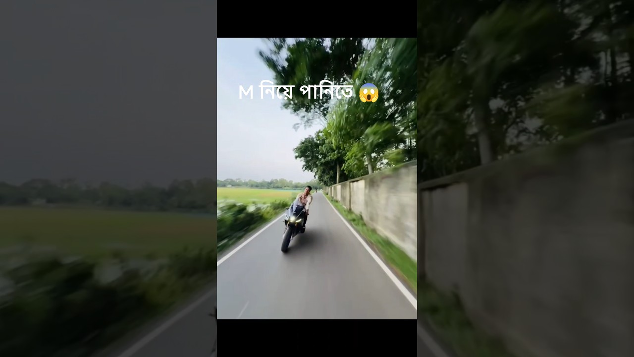 M নিয়ে পানিতে 😱🤣 #r15m #gpx #gixer #automobile #trending #music #sortvideo #bikelover #bikeride