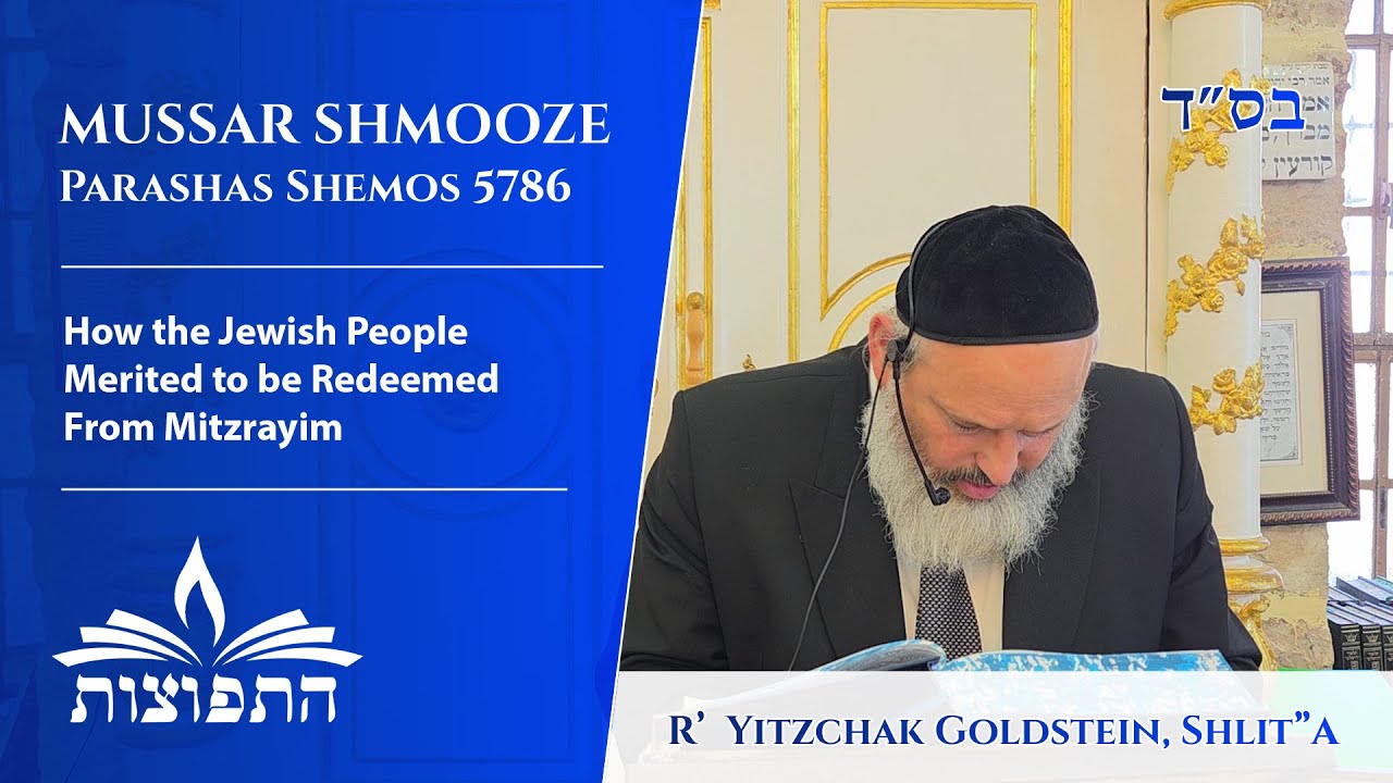 How the Jewish People Merited to be Redeemed From Mitzrayim | Parashas Shemos