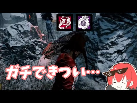 【DBD】最強アドオンの凜ちゃんに3逃げする熱すぎる試合【なな切り抜き】