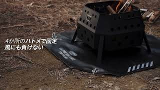 FIRE SHIELD MAT