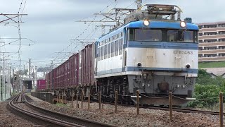 【JR貨物】遅４０９５レ ＥＦ８１-４５３ ＮＳＵトランスポート積載