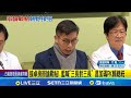 台灣國內政治緊張