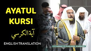 POWERFUL AYATUL KURSI | English Translation | Sheikh Sudais | #عبد_الرحمن_السديس 