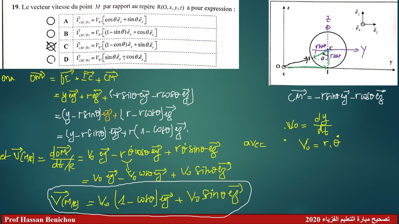 تصحيح مبارة التعليم الفيزياء والكيمياء 2020 Mécanique Partie 1