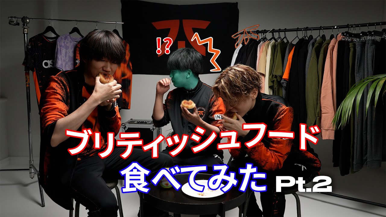 FNATIC APEXがブリティッシュフード食べてみた！？Pt.2