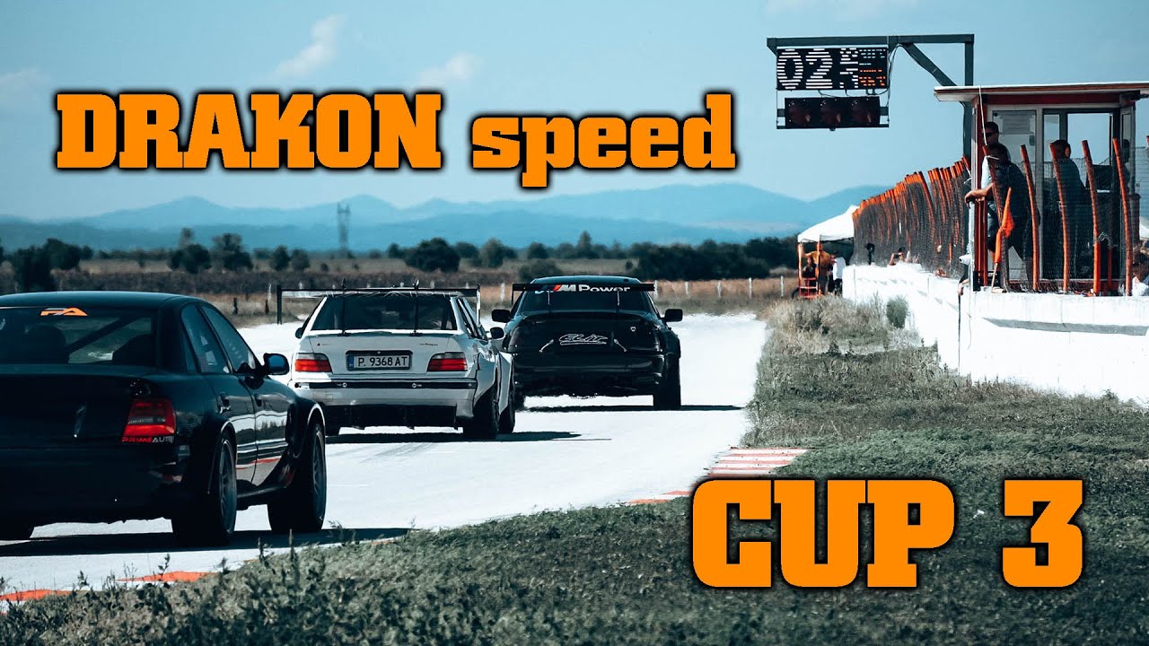Speed Cup Racing Drakon Speed Cup 3 - YouTube
