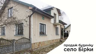 Продаж будинку в селі Бірки, Львівської області