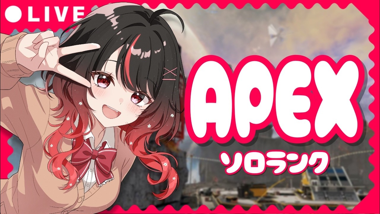 【APEX】ダイヤを目指せ！💓女子大生のソロランク🔥✨