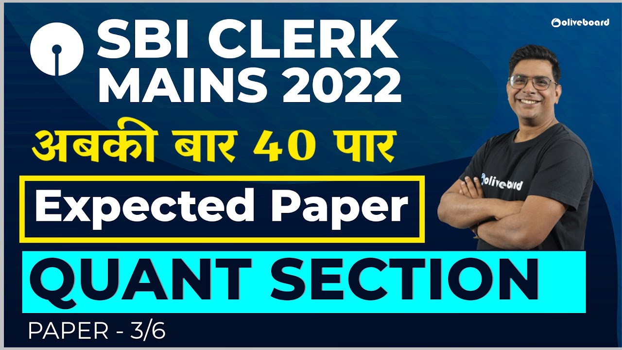 SBI Clerk Mains Expected Paper 2022 | अबकी बार 40 पार | Quant Section | Paper - 3/6 | By Vivek Sir