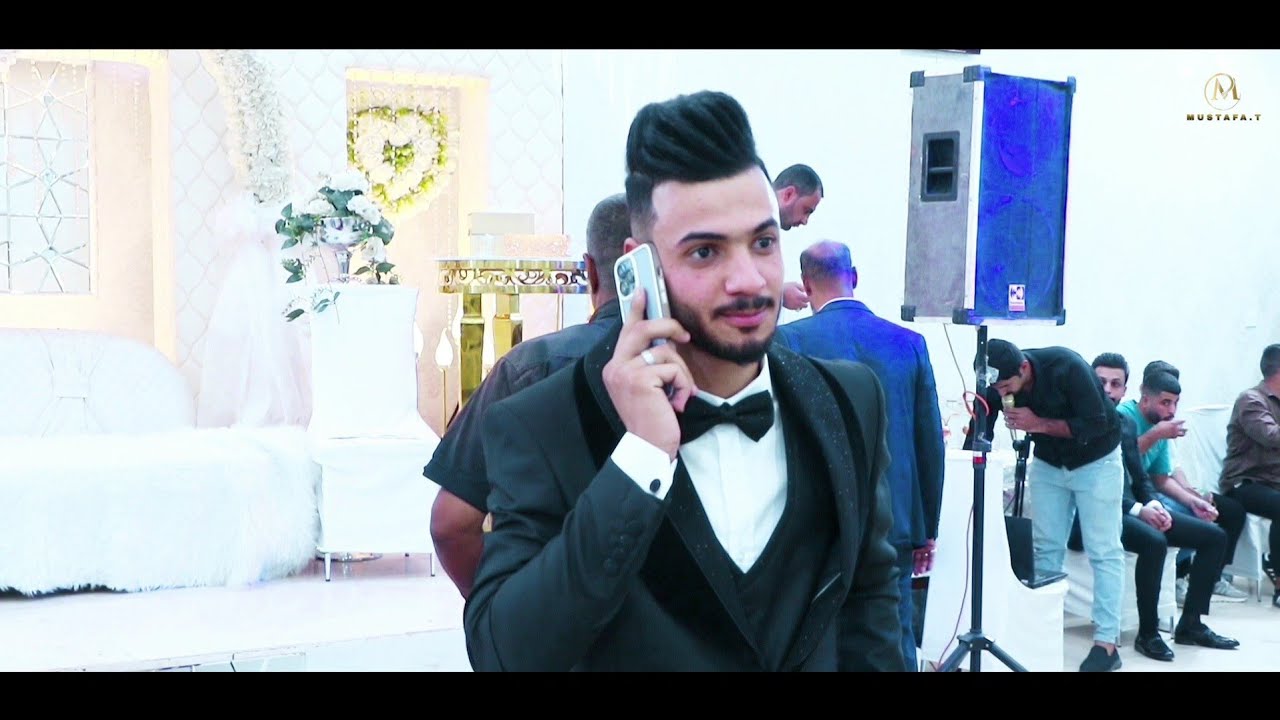 لؤي البغدادي |القنبلة الموقوته |أناشيد صدريه زواج حسين زكي العرداوي |للحجز 07830996132مصطفى طالب