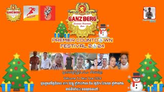 GANZBERG Premier COUNTDOWN Festival 2024 | 3031/12/202301/01/2024