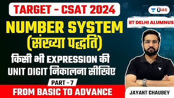 Number System | Part - 7 | किसी भी Expression की UNIT DIGIT निकालना सीखिए | Jayant Chaubey