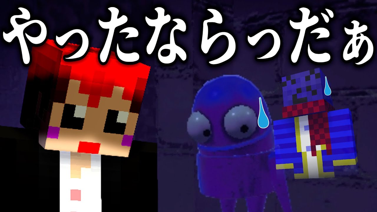 【R.E.P.O.】らっだぁ君の協調性の無さ【健康鯖/ホラゲ/赤髪のとも】