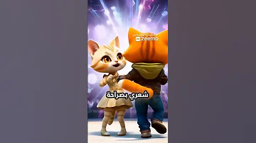 بعتالي في الشات طقم ترنجات بعتتلي في الشات اطقم نرنجات مقاطع مضحكة قطة ستوريات حالات واتس 