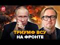 ⚡️ТИЗЕНГАУЗЕН: Вот это УДАР! ЧЁРНЫЙ ДЕНЬ для АВИАЦИИ РФ. Путин потерял ЭЛИТНЫЙ вертолет (ВИДЕО)