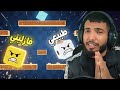 جلد لعبة صعبة جدا في 15 دقيقة
