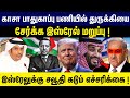 துருக்கியை சேர்க்க இஸ்ரேல் மறுப்பு...சவூதி அரேபியா கடும் எச்சரிக்கை !  Israel | Palestine | Gaza