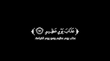 كروما شاشة سوداء قرآن كريم 🌿تلاوة من سورة يونس 🌿القارئ خالد هليل العنزي 🌿