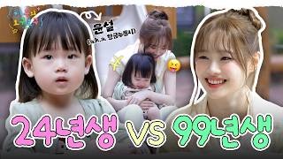 (ENG) A cute baby next to a cutie👶🏻 Could I actually be a natural at childcare?🩵 | Jiwoo's Oh-goo... screenshot 5