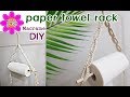 making macrame paper towel rack_ 마크라메 키친타월 걸이 만들기