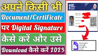 Certificate/Document par digital e-sign kaise kare|DigiLocker e-sign certificate kaise download kare screenshot 5