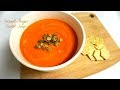Coconut Ginger Carrot Soup