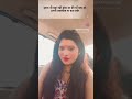 get ready with me for Jaisalmer #jaiselmer #rajasthan #ytshorts #trendingshorts #subscribe