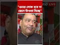 ওদের লোক হবে না জেনে ভাঁওতা দিচ্ছে: Akhruzzaman #shorts #abpananda #tmcnews #tmcinnerclash