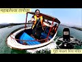   boatrides    shivamandir dattamandir mahableshwar tapola marathivlog